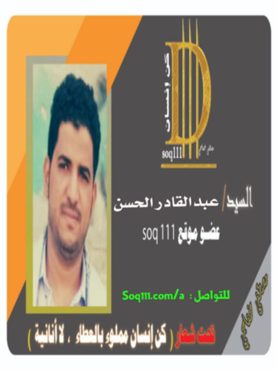 معرض الصور